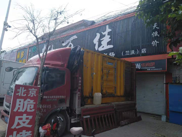 新洲租赁发电机-柴油发电机组在火车站的应用 