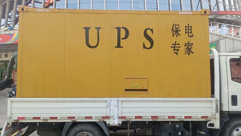 新洲怎样判断柴油发电机组和UPS电源的配合工作是否正常？